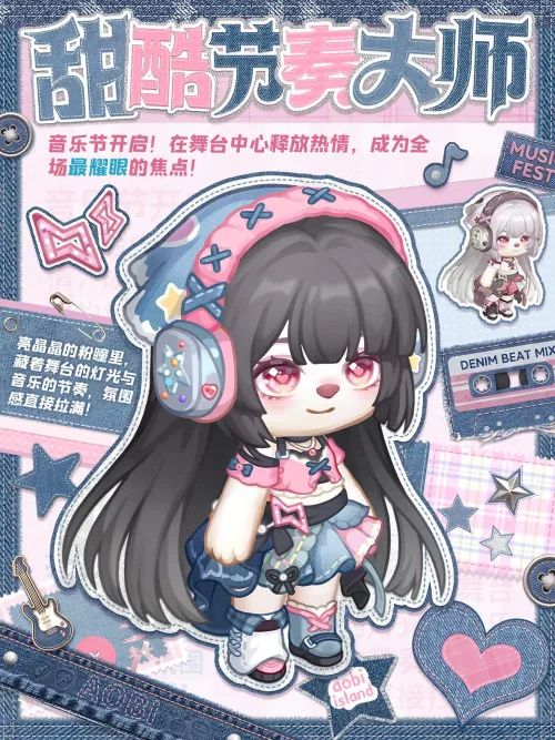 《奥比岛:梦想国度》遗忘之境开启