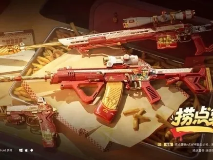 《三角洲行动》宝藏月开启时间详解
