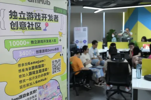 2026CiGAGameJam报名开启