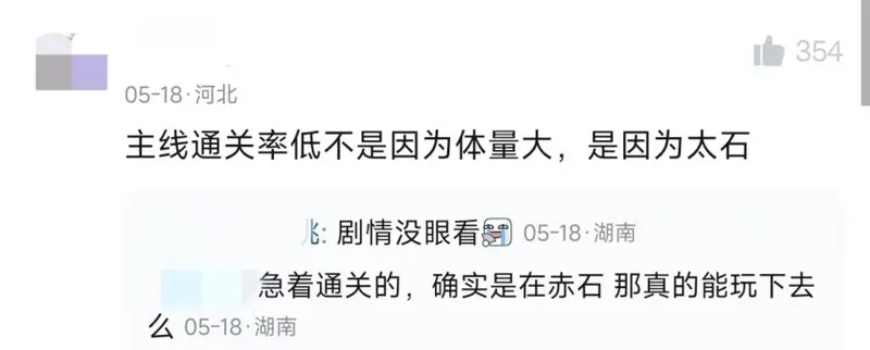 《红色沙漠》主线剧情重制