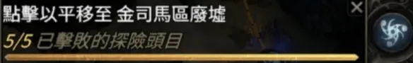 《流放之路2》20.5赛季隐藏异界配方解锁攻略-四类玩法详解