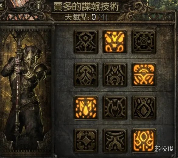 《流放之路》20.5赛季速刷追玩法攻略-撕图开图核心技巧详解