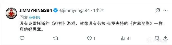 《战神》换主角争议解析