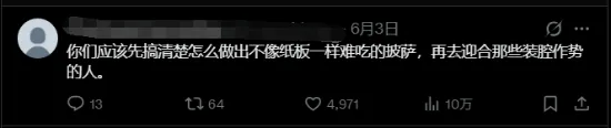 《战神》新作争议
