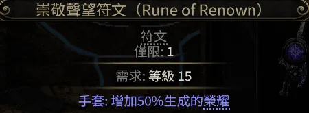 《流放之路》20.5赛季血法师诅咒流BD玩法思路