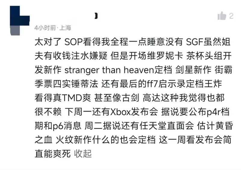《生化危机:代号维罗妮卡》重制亮相