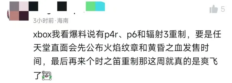 《生化危机:代号维罗妮卡》重制亮相