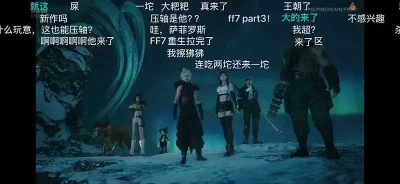 《最终幻想7:启示录》夏日游戏节压轴登场