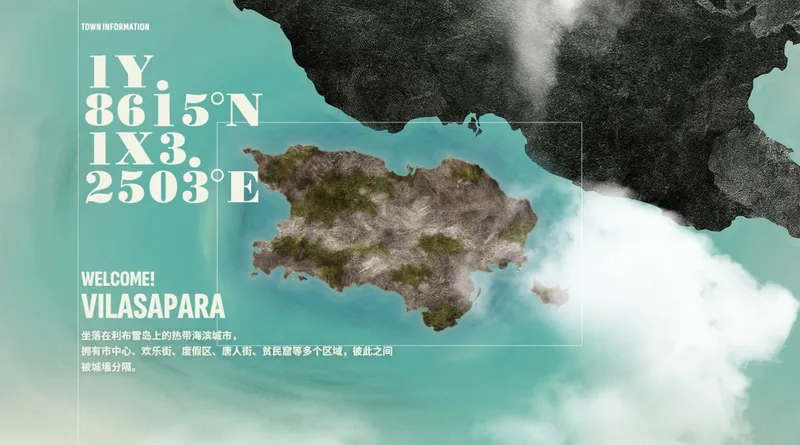 《VR战士