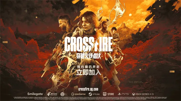 《穿越火线：潜伏》3A叙事重塑战术潜行-全球发行引领新体验