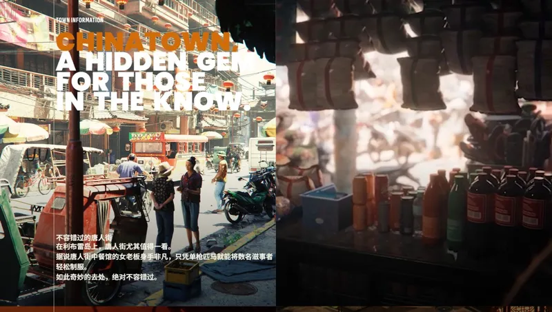 《VR战士