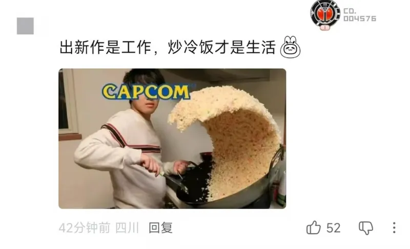 《生化危机