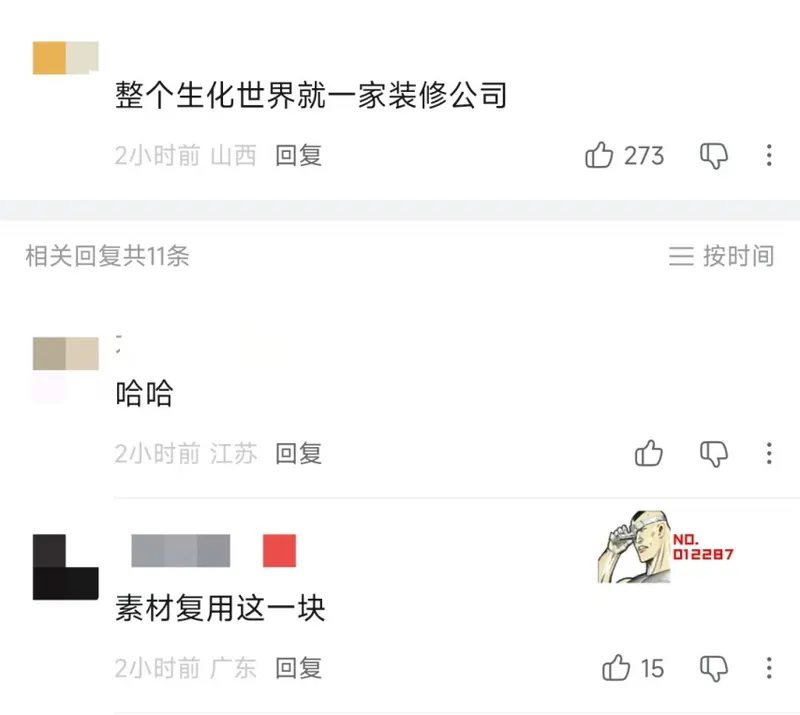 《生化危机