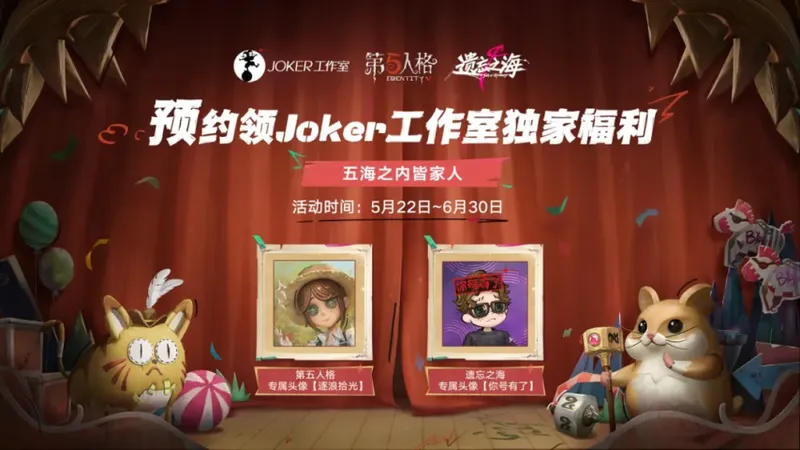 《遗忘之海》公测定档7月