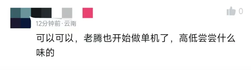 《穿越火线