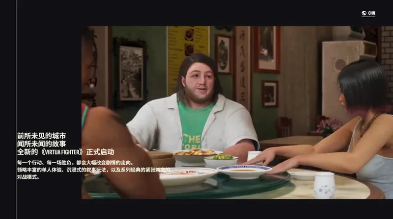 《VR战士
