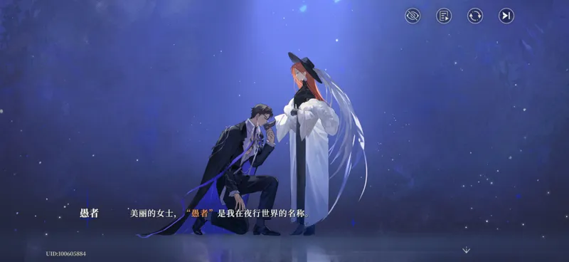《夜幕之下》首日登顶