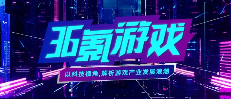 《夜幕之下》首日登顶-女性向暗黑手游的新机遇与挑战