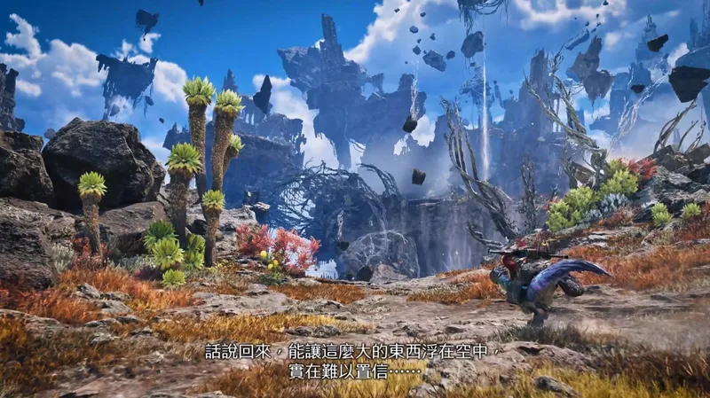 《怪物猎人：荒野》超大型DLC凌越公布