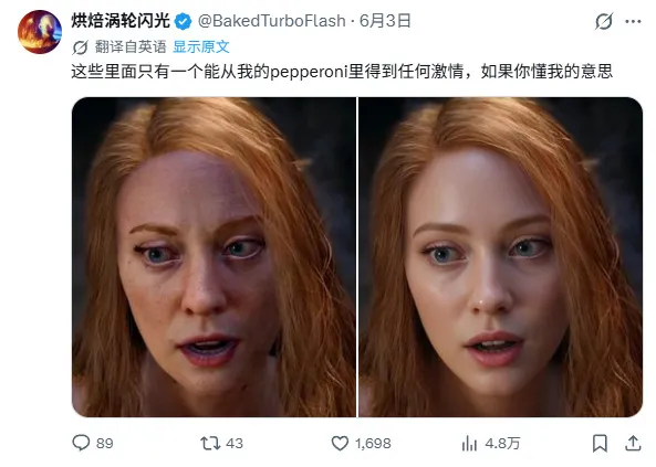 《战神