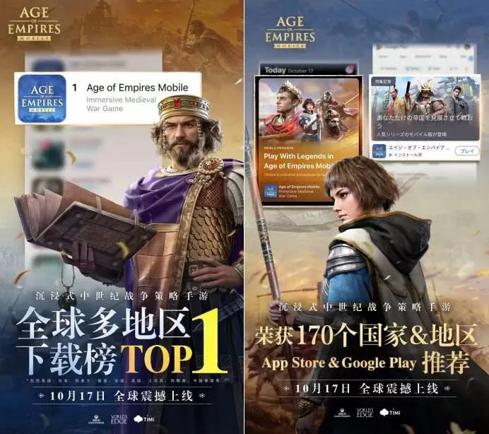 《帝国时代》反向移植PC