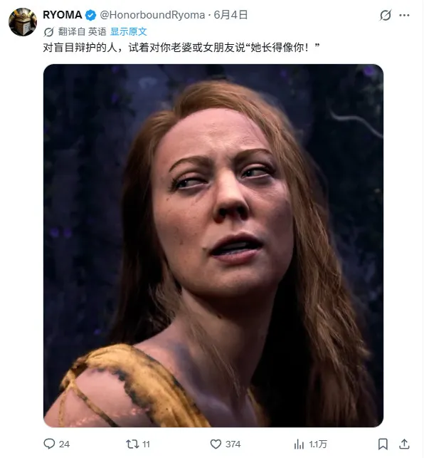 《战神