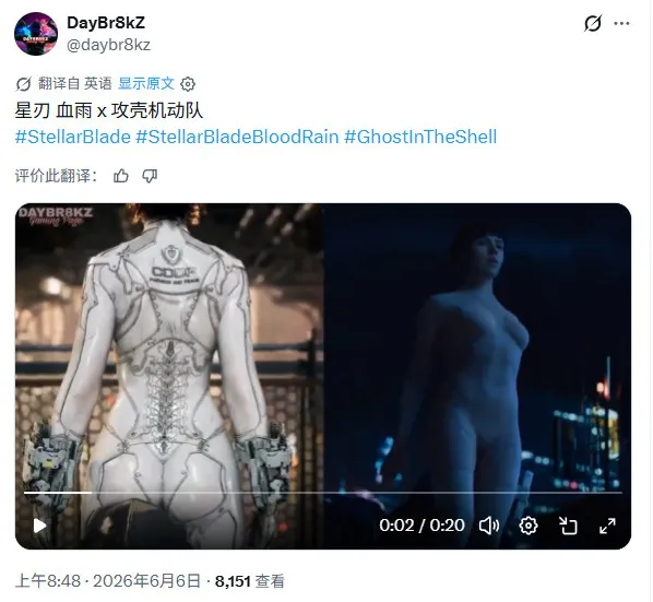 《剑星:血雨》续作揭秘
