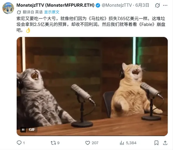 《战神