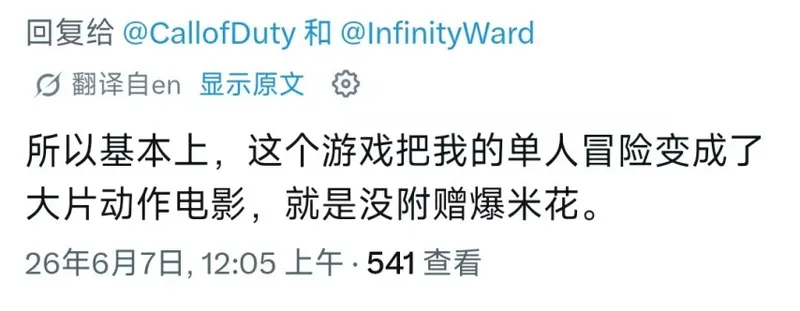 《使命召唤》DMZ模式全面解析