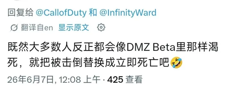 《使命召唤》DMZ模式全面解析