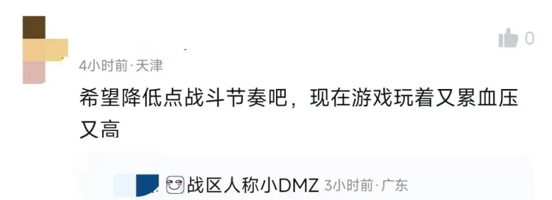《使命召唤》DMZ模式全面解析