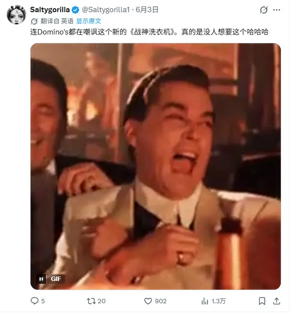 《战神