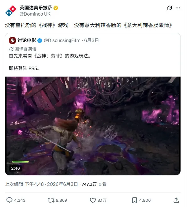 《战神