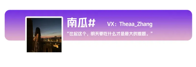 《异环》海外热度飙升
