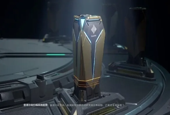 《三角洲行动》S10红皮详解