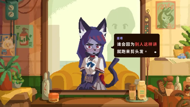 《异兽发廊》首发预告亮相夏日游戏节