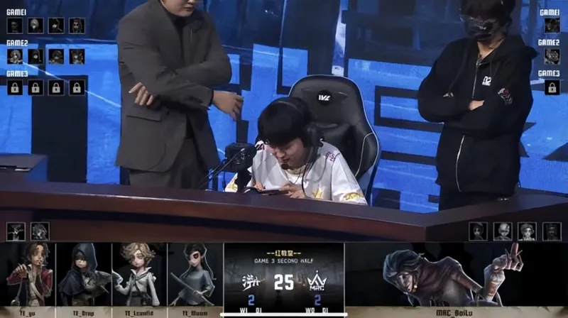 《第五人格》IVL