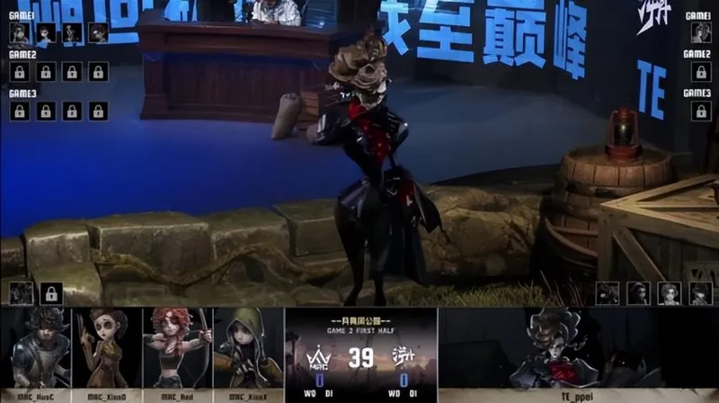 《第五人格》IVL
