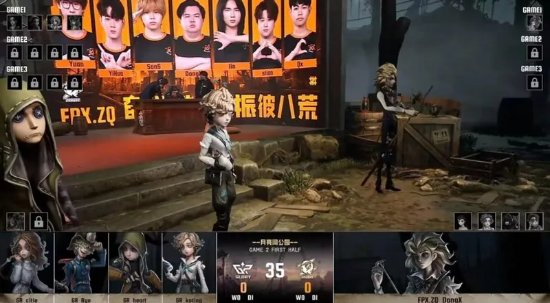 《第五人格》IVL夏季赛GR战队四抓制胜