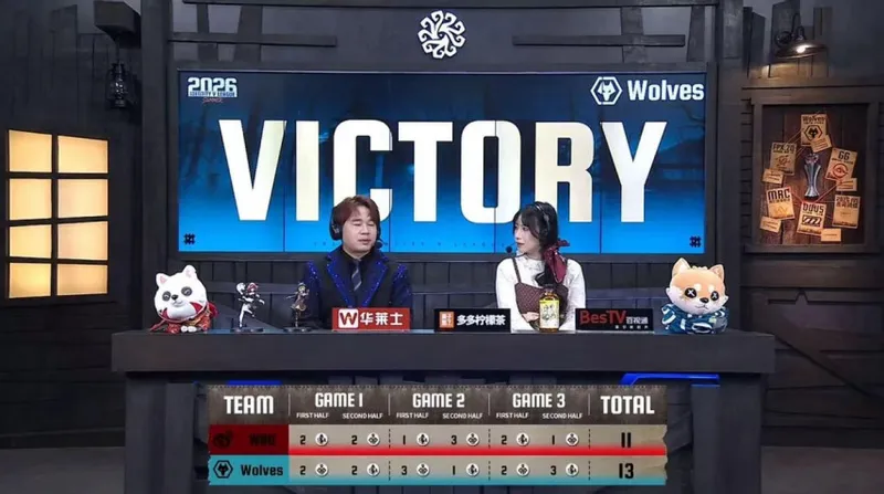 《第五人格》IVL夏季赛成都Wolves精彩表现