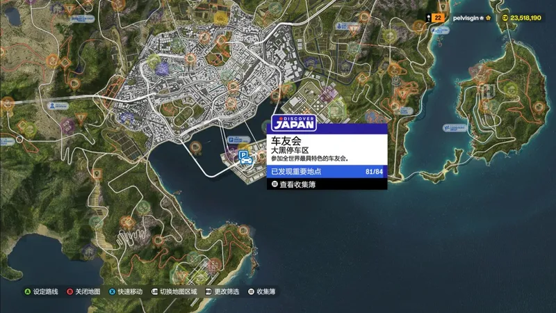 《极限竞速:地平线6》大黑纪念碑照片拍摄位置详解