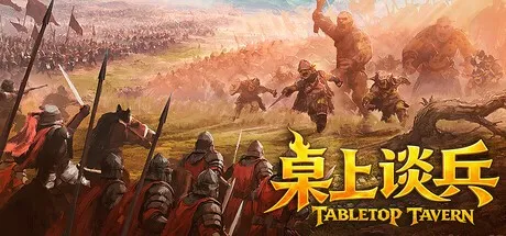 Steam新游周报