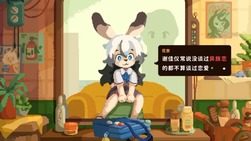 《异兽发廊》首发预告亮相夏日游戏节