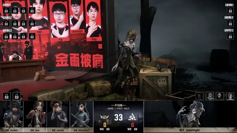 zz9梦之女巫加时赛三抓终结比赛，拿下首胜！-第五人格IVL