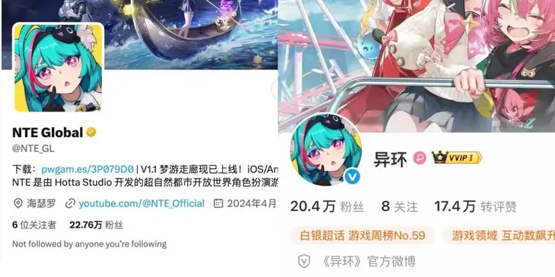 《异环》海外热度飙升