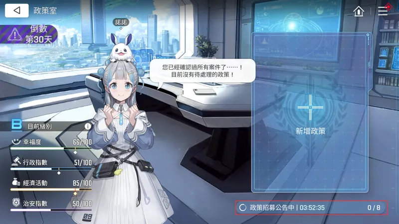 《卡厄斯梦境》诺诺商店兑换建议