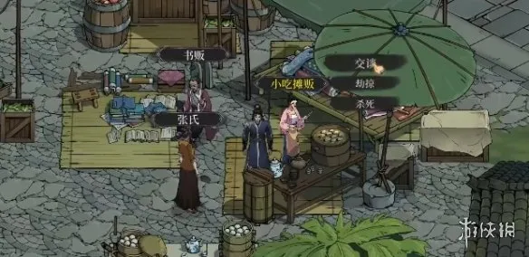 《今古群侠传》冰糖葫芦作用详解-任务与兑换指南