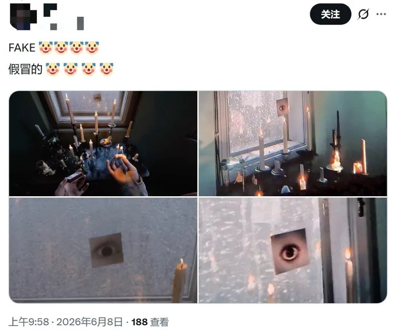 《OD》泄露玩法视频引争议
