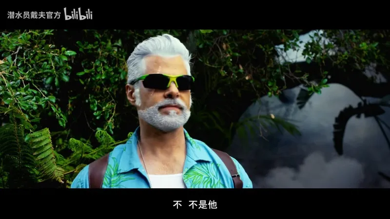 《潜水员戴夫》丛林DLC预告发布
