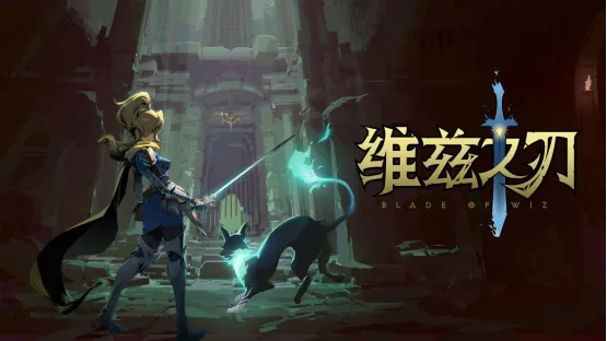 《节奏旅社》亮相指尖星图游戏创新大赛